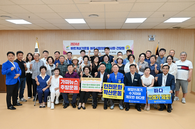 <여주시청 제공>