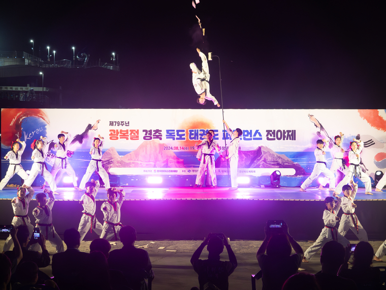 <울릉군청 제공>