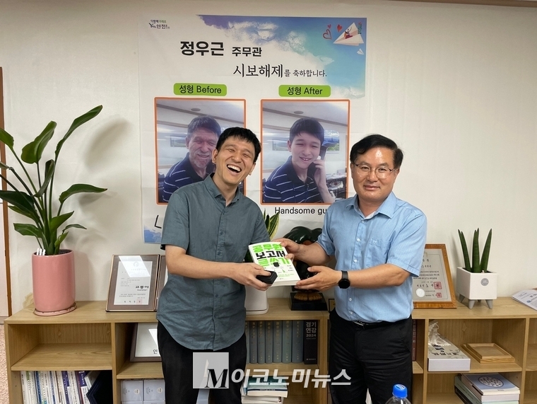 <연천군청 제공>