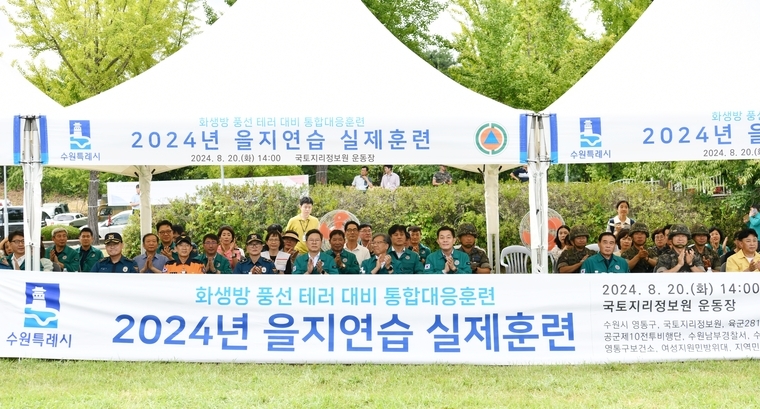 <사진제공/수원시 영통구>