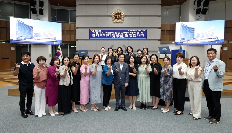 사진 <경기도의회 제공>