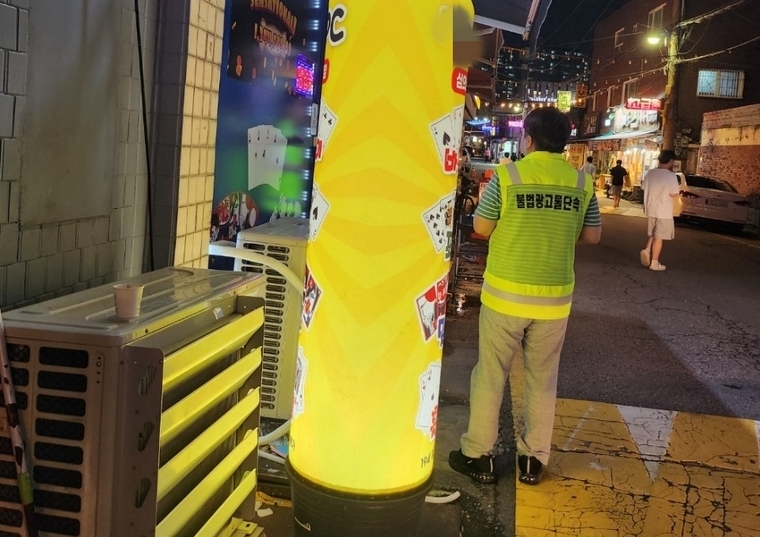 불법 광고물 야간 단속 모습 <수원시 장안구 제공>