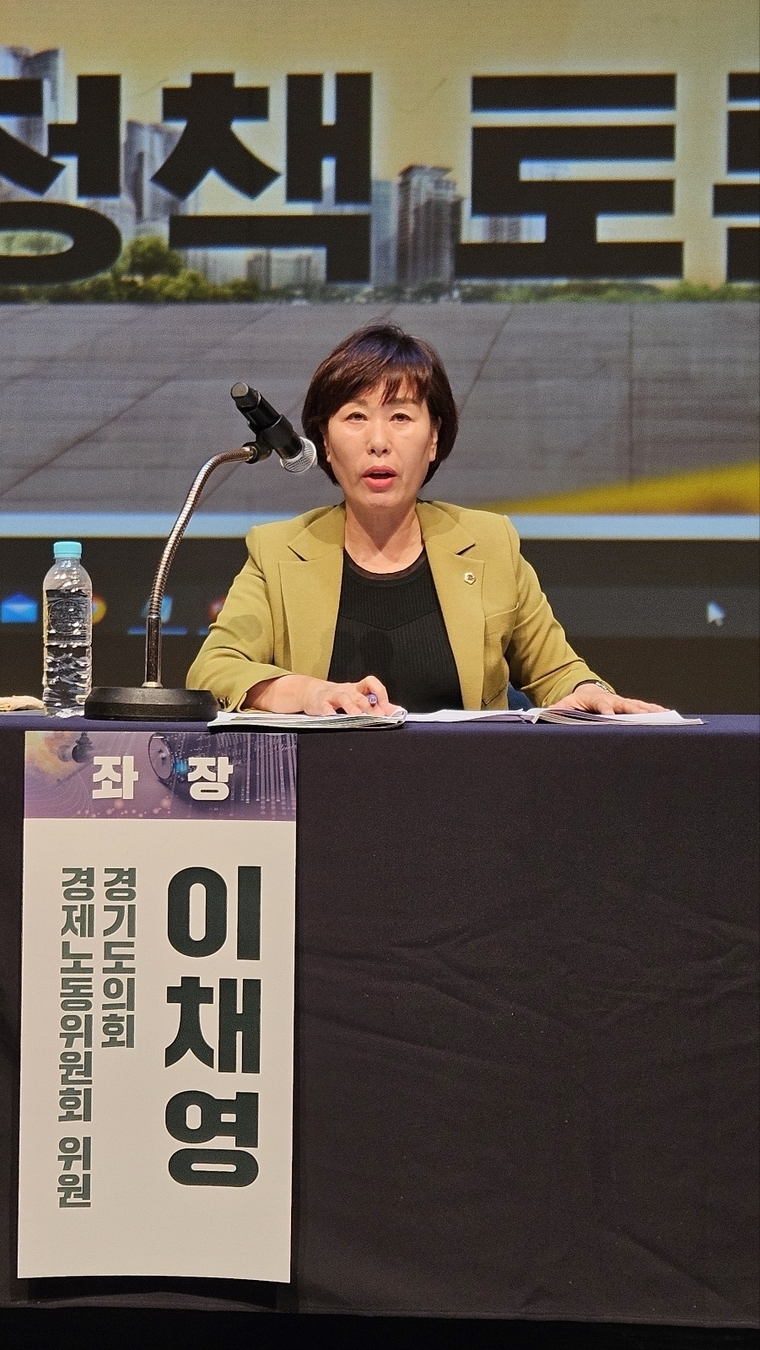 경기도의회 경제노동위원회 이채영 의원(국민의힘, 비례) <경기도의회 제공>