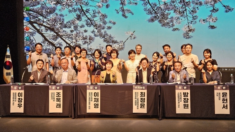 이채영 경기도의원(국민의힘, 비례)이 ‘공동주택과 다중이용시설 리튬배터리 화재와 대응 정책 토론회’를 개최했다 <경기도의회 제공>