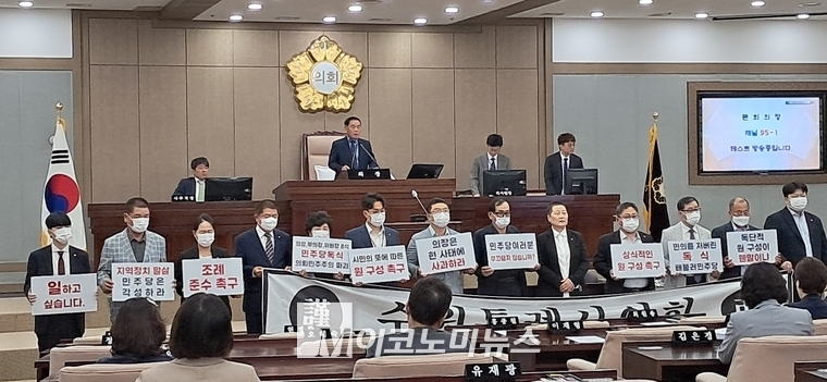 의장석 단상 앞을 점거한채 침묵시위를 벌이고 있는 수원시의회 국민의힘 소속 의원들 모습 <강소하 기자>