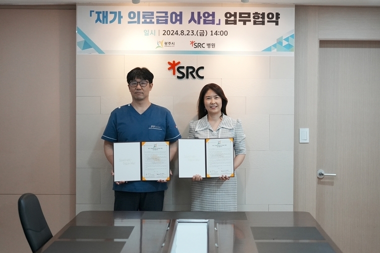 광주시가 재가 의료급여 사업 추진을 위해 관내 의료기관 2개소, 돌봄 제공기관 1개소, 식사 제공기관 1개소와 업무협약을 체결했다 <광주시 제공>