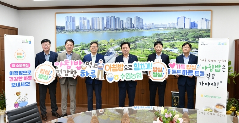 박사승 구청장(사진 왼쪽 3번째), 염규종 조합장(오른쪽 3번째), 전종근 지부장(왼쪽 2번째) 등 관계자들의 협약식 모습 <수원시 영통구 제공>