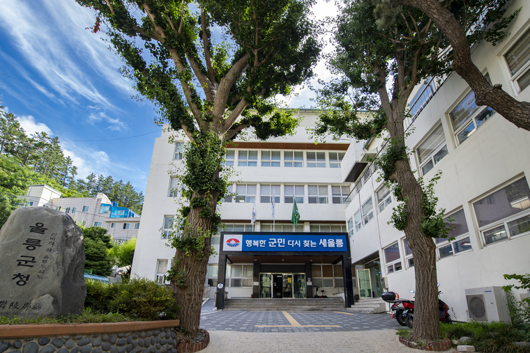 사진 <울릉군청 제공>