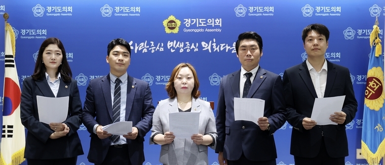 경기도의회 더불어민주당 대변인단 <경기도의회 제공>