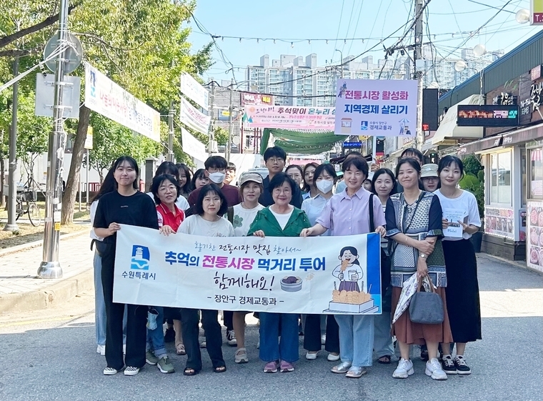 <사진제공/수원시 장안구>