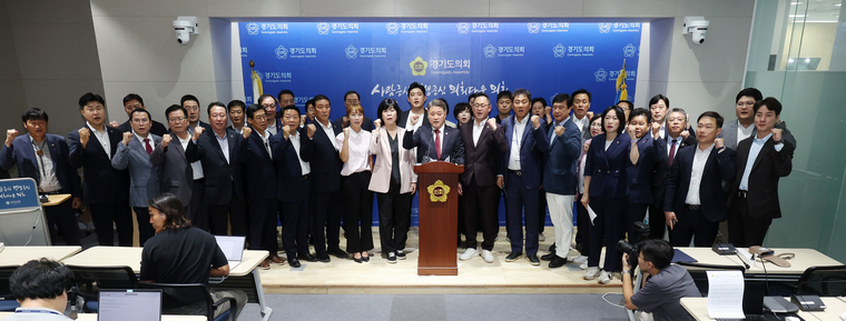 경기도의회 국민의힘 의원들 <경기도의회 제공>