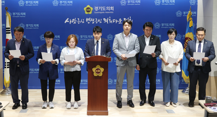 경기도의회 더불어민주당 의원들 <경기도의회 제공>