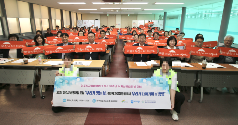 <여주시청 제공>