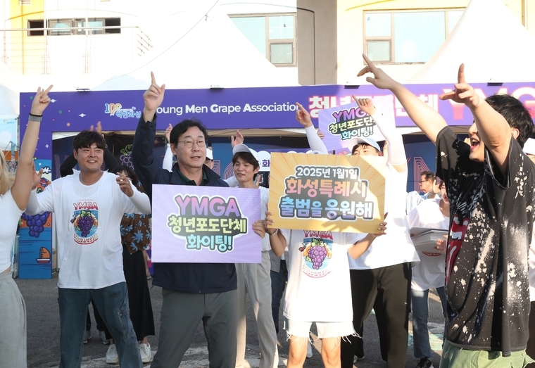 청년포도단체 YMGA와 함께 댄스 플래시몹에 참여하고 있는 정명근 시장 <화성시 제공>
