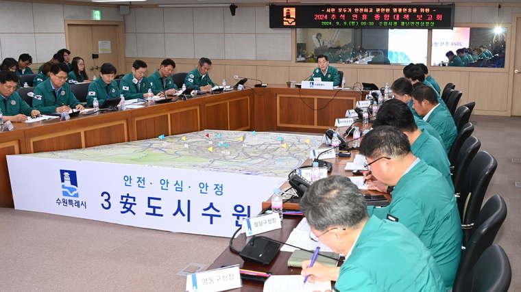 이재준 수원시장이 ‘2024 추석 연휴 종합대책보고회’에서 발언하고 있다 <수원시 제공>