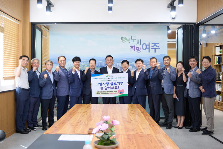 <여주시청 제공>