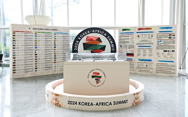 킨텍스 제2전시장에 마련된 2024한·아프리카 정상회의 가념 전시 공간 <킨텍스 제공>