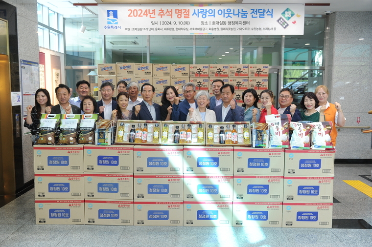 <사진제공/수원특례시의회>