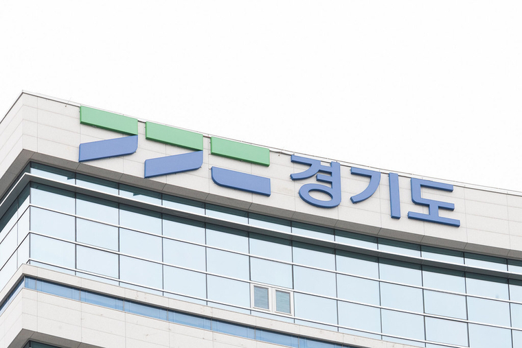 경기도 로고 <경기도 제공>