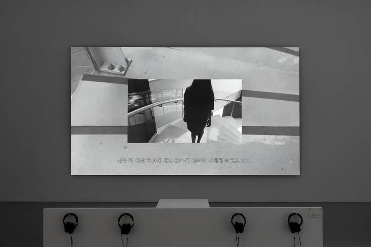 장서영, 〈서클〉, 2017, 단채널비디오, 흑백, 유성, 7분 58초, 경기도미술관 소장 <경기문화재단 제공>