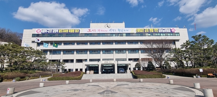 군포시청사 전경 <군포시 제공>