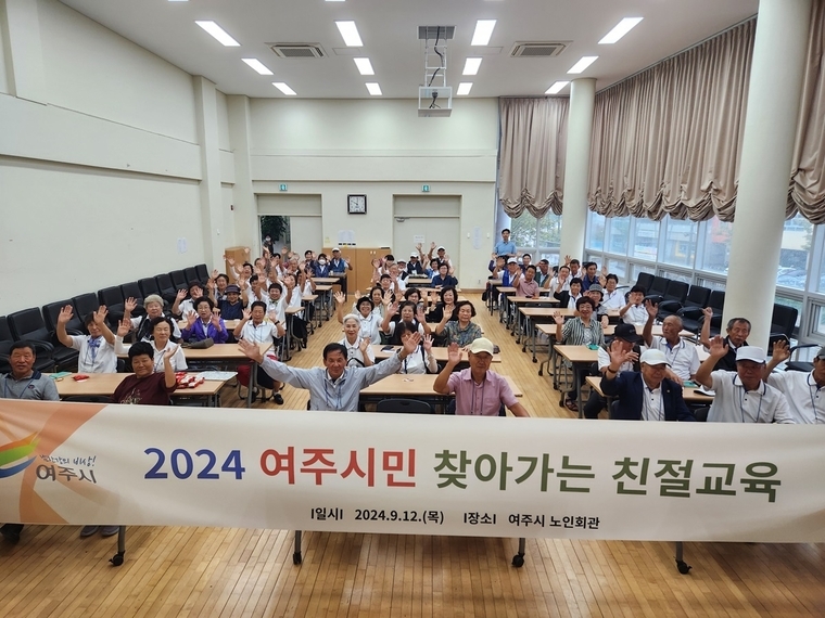 <여주시청 제공>