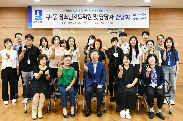 <사진제공/수원시 영통구>
