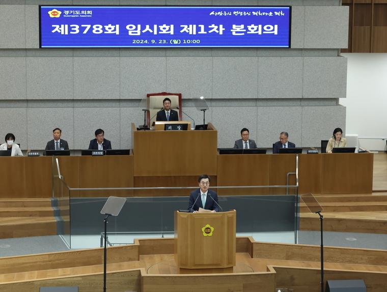 23일 오전 김동연 경기도지사가 경기도의회 본회의장에서 열린 제378회 임시회 제1차 본회의에서 발언하고있다 <경기도 제공>