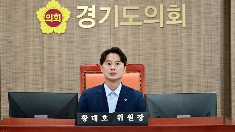 사진 <경기도의회 제공>