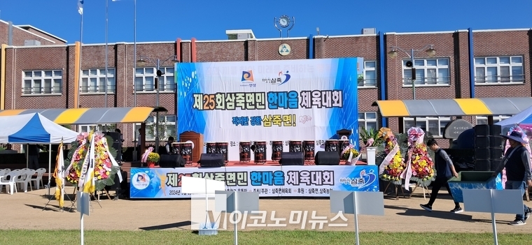삼죽초등학교 전경 <안영찬 기자>