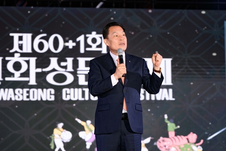 폐막연에 자리에 오른 이재준 시장 <수원시 제공>