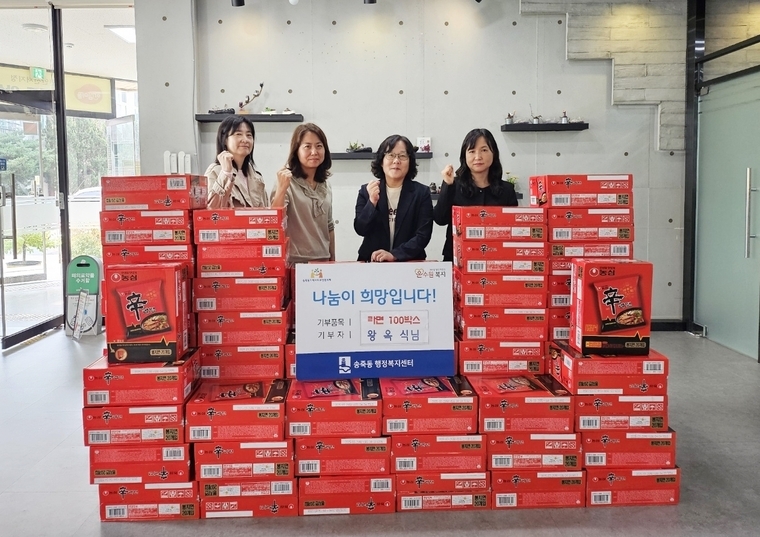 최선정 송죽동장(사진 오른쪽에서 2번째)과 관계자들이 함께 하고 있는 모습 <수원시 장안구 송죽동 제공>