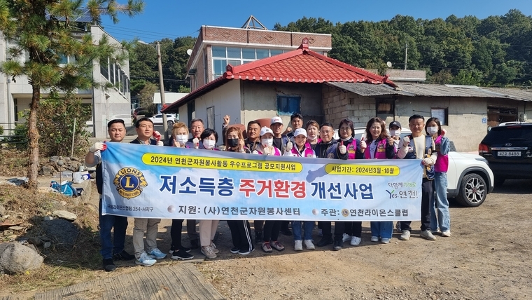 <연천군청 제공>