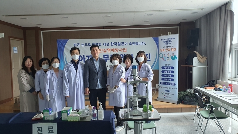 <울릉군청 제공>