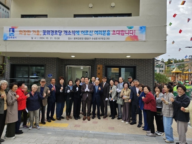 이재준 시장(사진 중앙)이 화서2동 주민들과 함께 하고 있다 <수원시 팔달구 화서2동 제공>