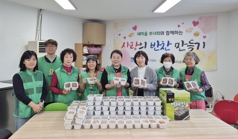 오정숙 부녀회장(사진 중앙)과 민상희 동장(오른쪽에서 3번째)이 새마을부녀회원들과 함께 하고 있다 <수원시 영통구 매탄4동 새마을부녀회 제공>