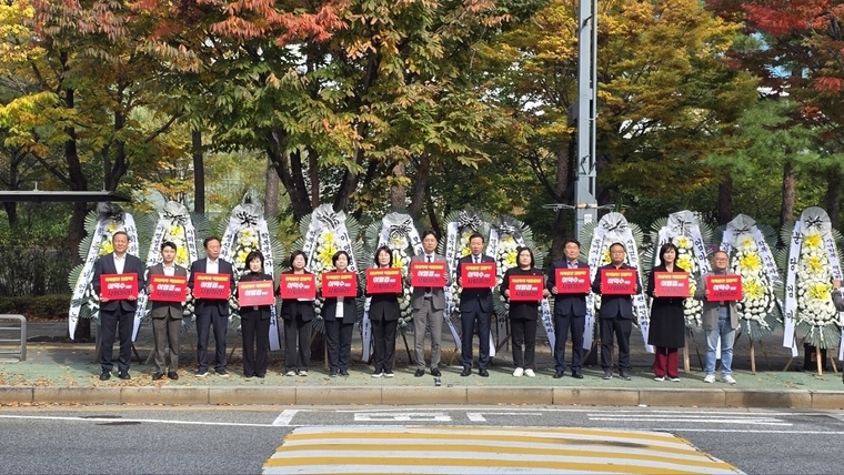 성남시청앞 학부모회에서 조화를 설치한 곳에서 성남시의회 더불어민주당의원협의회가 국민의힘 이영경 의원과 이덕수 의장 사퇴를 촉구하는 모습 <성남시의회 더불어민주당의원협의회 제공>