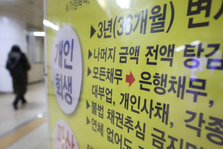 연합뉴스 