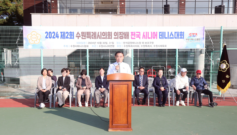 이재식 의장이 축사를 하고 있다 <수원특례시의회 제공> 