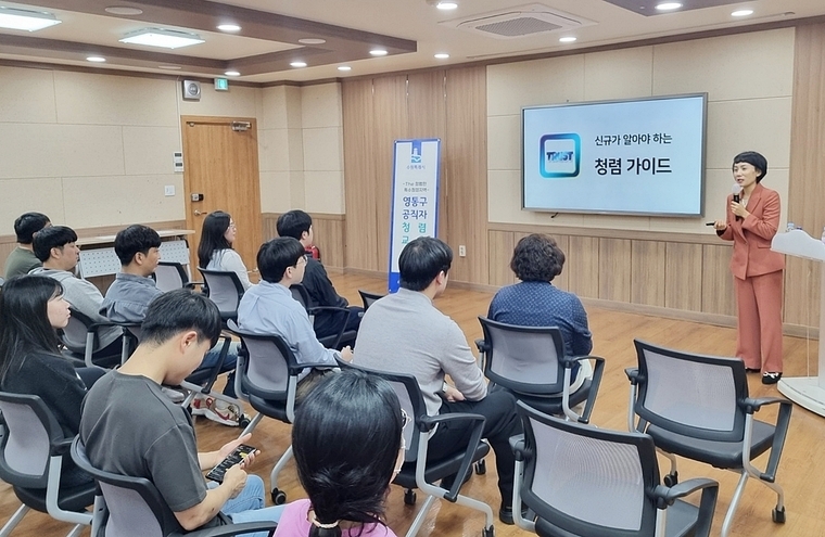 <사진제공/수원시 영통구>