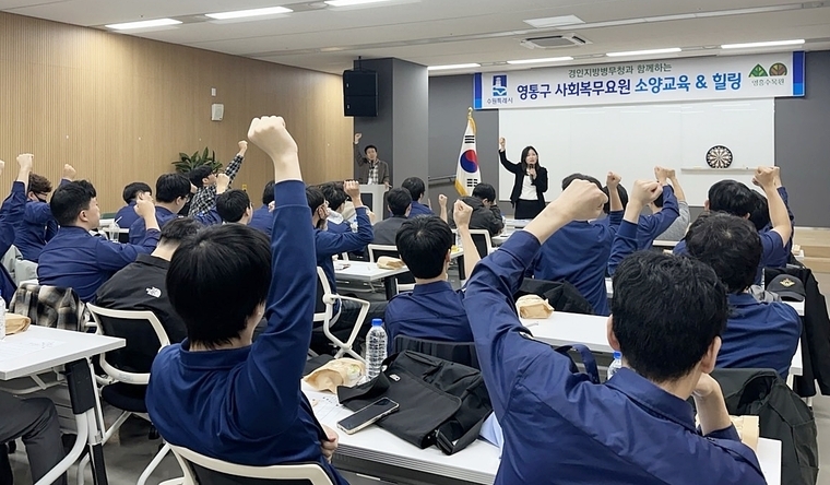 <사진제공/수원시 영통구>