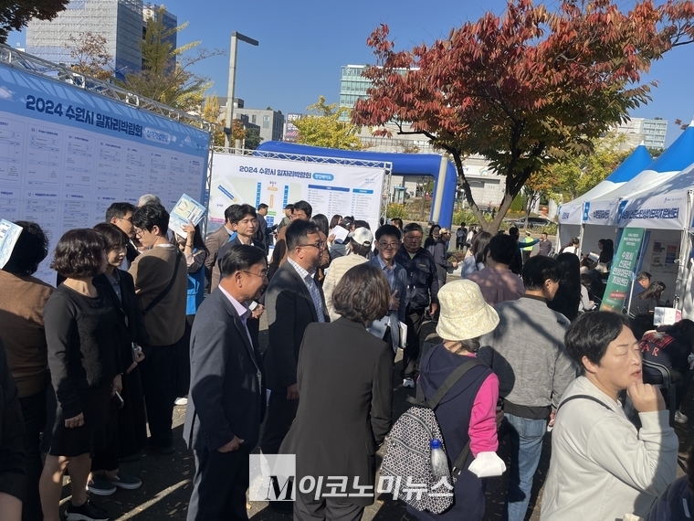 '‘2024 수원시 일자리박람회'’에 일자리를 찾으려는 사람들의 발길이 구름처럼 몰린 모습 <안영찬 기자>