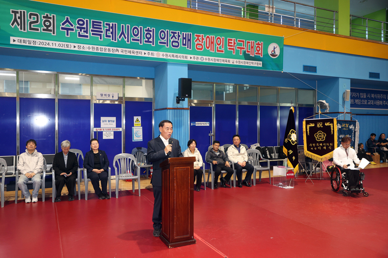 이재식 의장이 격려사를 하고 있다 <수원특례시의회 제공>