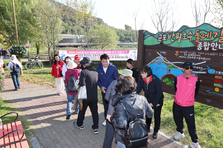 군포시 반월호수 수변공원에서 군포시민 걷기대잔치에 하은호 군포시장이 시민들과 인사를 나누고 있다 <군포시 제공>