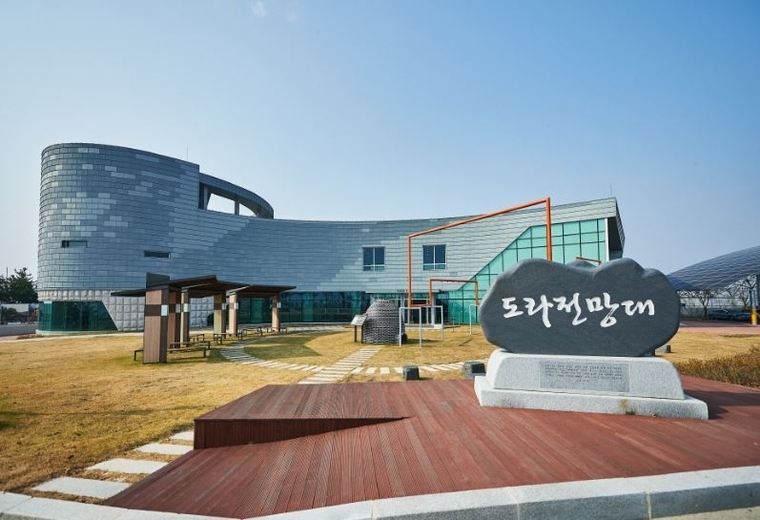 파주 도라선 전망대 모습 <파주시 제공>