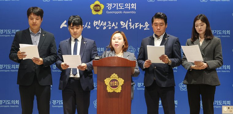 경기도의회 더불어민주당 대변인단 기자회견 <경기도의회 제공>