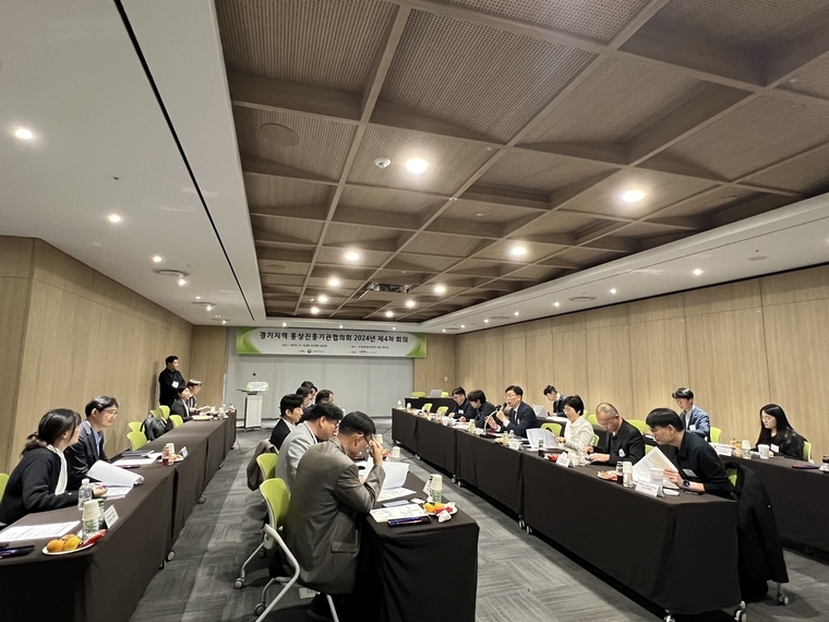 경기지역 통상진흥기관협의회에서 강경식 센타장이 발언 하고 있다 <경기FTA통상진흥센터 제공>