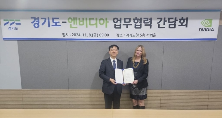 사진 <경기도 제공>