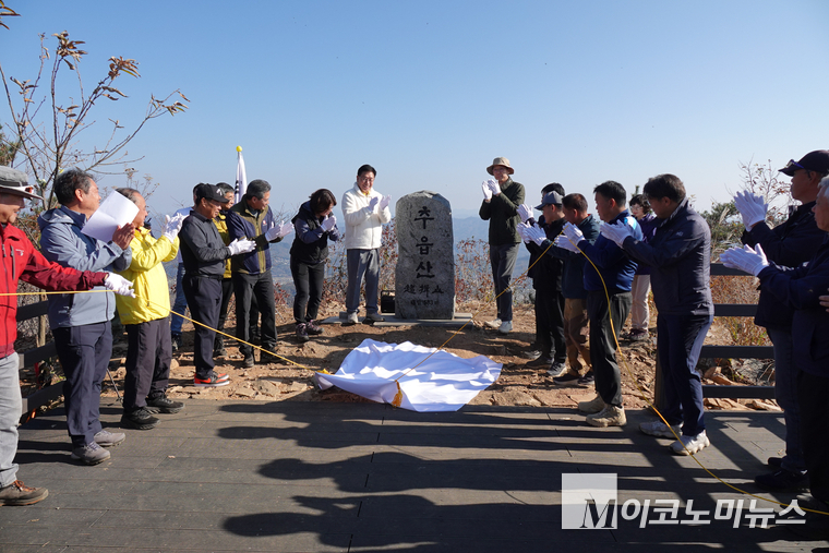  사진제공 <양평군청>