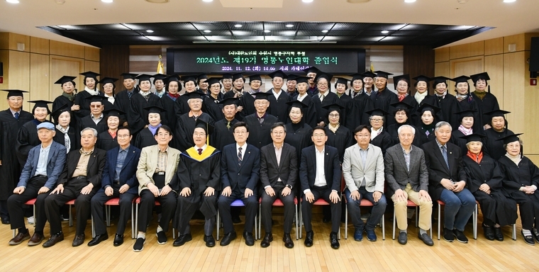 박사승 구청장(사진 중앙)과 김열경 지회장(왼쪽에서 6번째)과 졸업생 및 관계자들이 함께 하고 있다 <수원시 영통구 제공> 